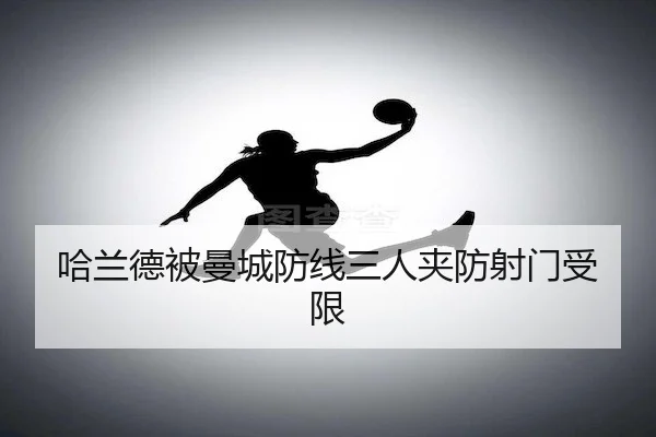 ha-lan-de-bei-man-cheng-fang-xian-san-ren-jia-fang-she-men-shou-xian-2-143.jpg